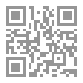 Qr Code قضايا النص وإشكالياته