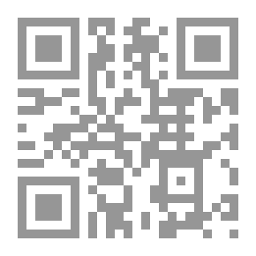 Qr Code قاموس مصطلحات المعلوماتية، فرنسي - عربي