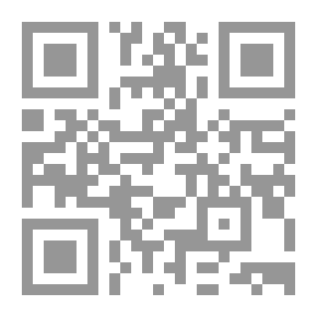 Qr Code حكايات من مملكة الكيمياء / الجزيرة الغامضة - القصدير