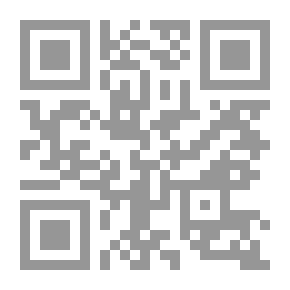 Qr Code المحي - المميت - الحي - القيوم - الواحد