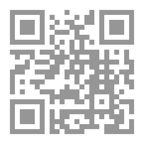 Qr Code التطورات السياسية والدستورية في دول الخليج العربية 1820 - 2004