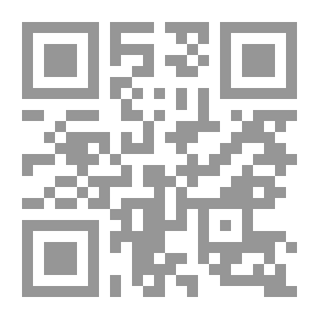 Qr Code مسند إسحاق بن راهويه - الجزء الخامس