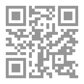 Qr Code جولة في عالمنا البديع؛ عجائب البلاد وغرائب الشعوب