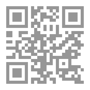 Qr Code Know That I Am Fatima - Part Two
