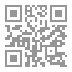 Qr Code شجرة النور الزكية في طبقات المالكية 1/2