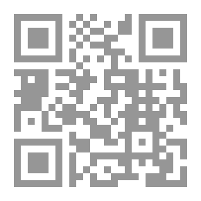 Qr Code مقومات الثبات على الهداية