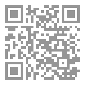 Qr Code لقاء الله