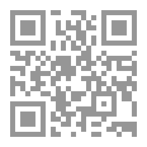 Qr Code بالقرب من شجرة الحياة