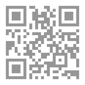 Qr Code أطروحة في الجبر