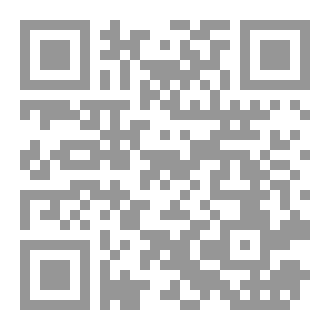 Qr Code سلسلة القضايا ٤٥
