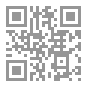 Qr Code لمع الأدلة في قواعد عقائد أهل السنة والجماعة
