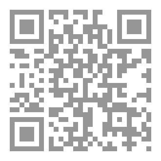 Qr Code ابنة الظل القاتل