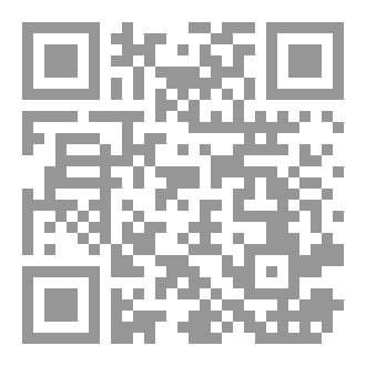Qr Code السارقة الماكرة