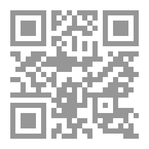 Qr Code الأحداث المنحرفون ؛ النظريات - المفاهيم - تدابير الإصلاح وإعادة التربية