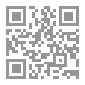 Qr Code معجم المصطلحات الأرسطية: مفهومها ودلالتها للألفاظ العربية والإنجليزية واليونانية القديمة