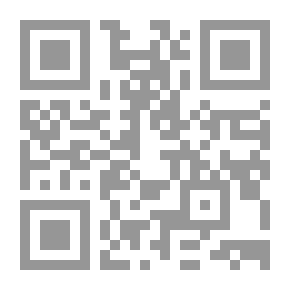 Qr Code عين الدود