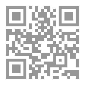 Qr Code في مناهج البحث / منهج نقد النص بين ابن حزم الاندلسي واسبينوزا