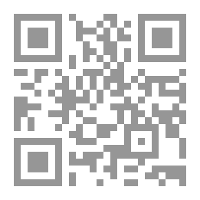 Qr Code الجمالية في شرح المثالية في نظم بعض الأحكام التجويدية مع أمثلة قرآنية على رواية حفص من طريق الشاطبية