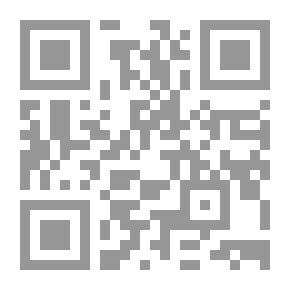 Qr Code الإسلام والوحدة الإسلامية ؛ من منظور قيم الأديان السماوية والقومية والوطنية