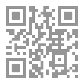 Qr Code أحكام التأمين - دراسة مقارنة