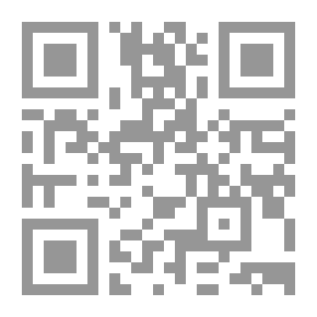 Qr Code جامع العلوم والحكم في شرح خمسين حديثا من جوامع الكلم