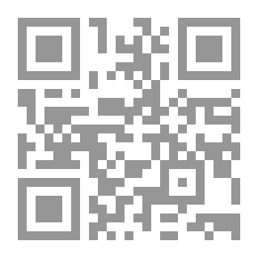 Qr Code ‫الموطأ مالك فرنسي Al Muwatta par limam malek: الموطأ مالك فرنسي Al Muwatta par limam malek (1)‬