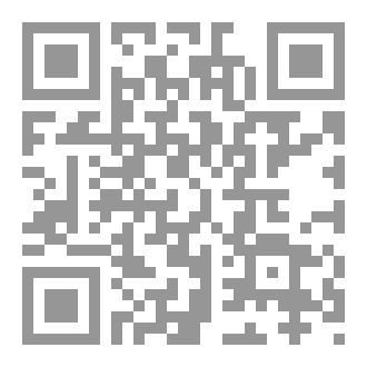 Qr Code ديوان هجير