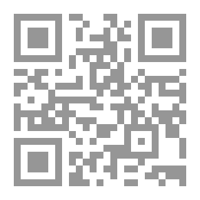 Qr Code موسوعة إزالة الشبهات عن معاني المصطلحات (147 مصطلح )