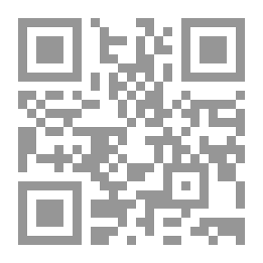 Qr Code في طبيعة المادة النسبوية والكمومية والمتآثرة