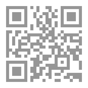 Qr Code أصول الشيخ عبد العزيز بن باز رحمه الله في الرد على المخالفين
