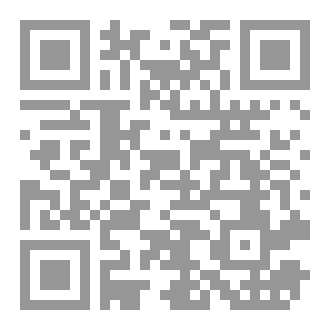 Qr Code سجناء الأوروبوروس