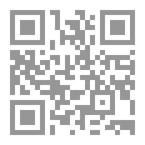 Qr Code وأحصتة دفاتر القدر