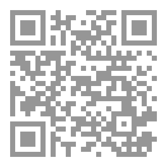 Qr Code بين الإسلام والإلحاد