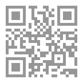 Qr Code حب كتاب الله (سلسلة وهل الايمان الا الحب ؛ 2)