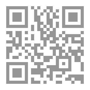 Qr Code الوضع الإستراتيجي الراهن في سورية وانعكاساته على أمن إسرائيل ومصالحها - دراسات لباحثين إسرائيليين كبار
