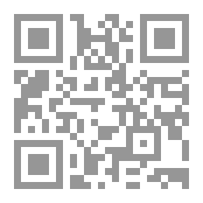 Qr Code شرح الشفا بتعريف حقوق المصطفى للقاضي عياض