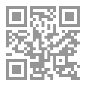 Qr Code ليلة السبت وقصص أخرى