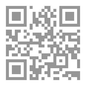 Qr Code طريق النبوة و الرسالة ودراسة فى اصول السيرة النبوية