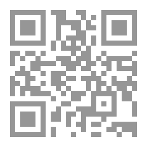 Qr Code Constitutional Case `with Summary Rulings Of The Supreme Constitutional Court From The Date Of Its Establishment Until Now`