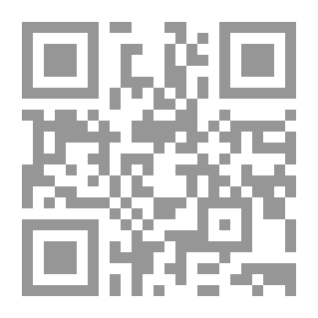 Qr Code حيرة الكائن