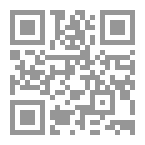 Qr Code Meeting With The Prophet 'may God Bless Him And Grant Him Peace'