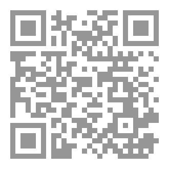 Qr Code الهندسة المسلية
