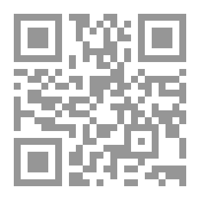 Qr Code أم سلمة بنت أمية (سلسلة أمهات المؤمنين )