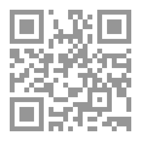 Qr Code جزاء عدم إختصام جميع الشركاء في دعوى القسمة