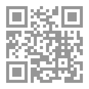 Qr Code البناية شرح الهداية - الجزء العاشر