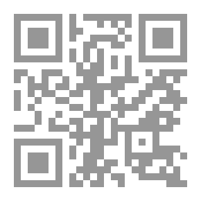 Qr Code منار السبيل في شرح الدليل