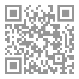 Qr Code رواية مدارج السلسيون