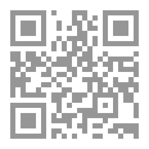 Qr Code ألبرت ديماس