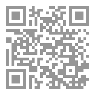 Qr Code اثر الثقافة التنظيمية على مصداقية القوائم المالية وفاعلية نظام المعلومات المحاسبي كمتغير وسيط