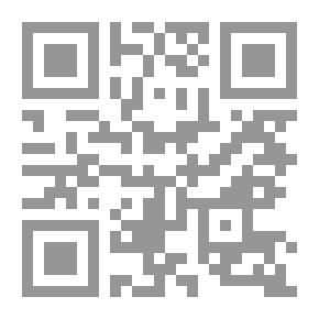 Qr Code رفع الحاجب عن مختصر ابن الحاجب - الجزء الثاني